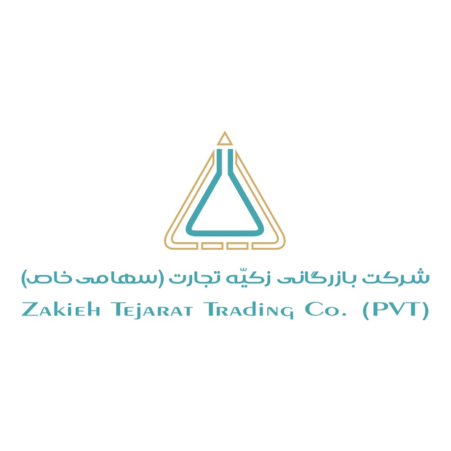 لوگوی زکیه تجارت